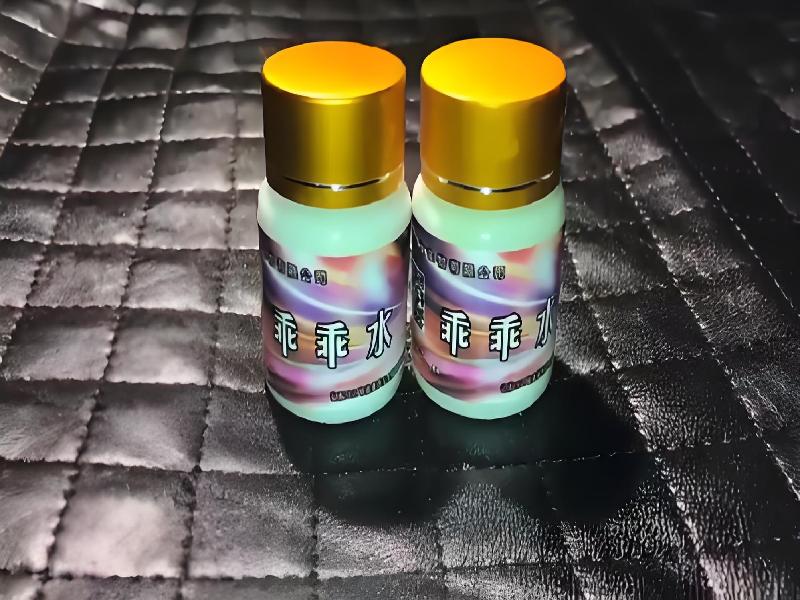 女士专用红蜘蛛3566-w2n0型号